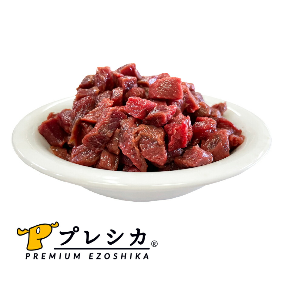 鹿肉 ドッグフード ロースぶつ切り200g×10袋仕掛ける 北海道産 鹿肉 犬用 生肉  ドッグフード 無足し加える 野生肉 愛玩動物ボンネット 上げ米 ごはん お兄ちゃん 餌