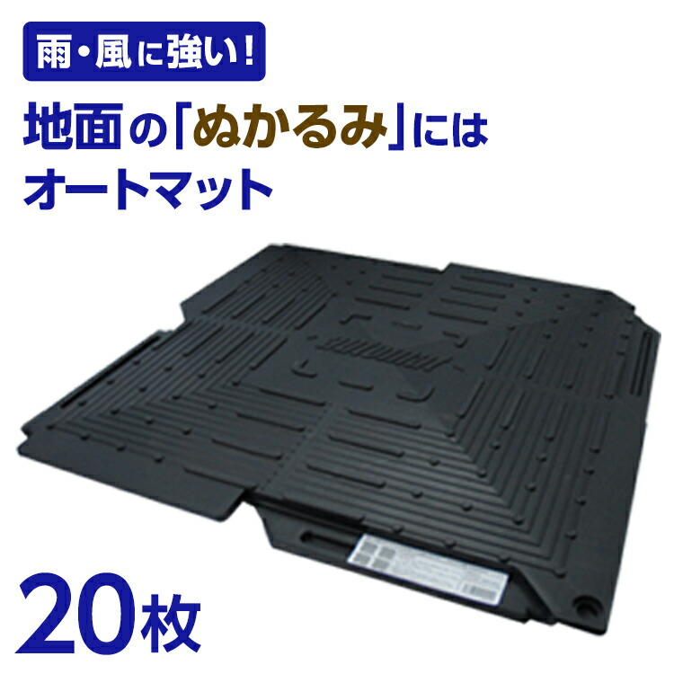 駐車場　オートマット　14枚 auto_img_0020_n.jpg