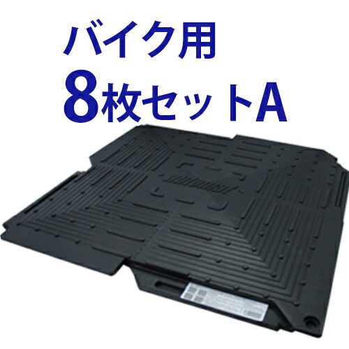 【備品】サバイマット等※都内まで取りに来れる方のみ 備品】サバイマット等※都内まで取りに来れる方のみ