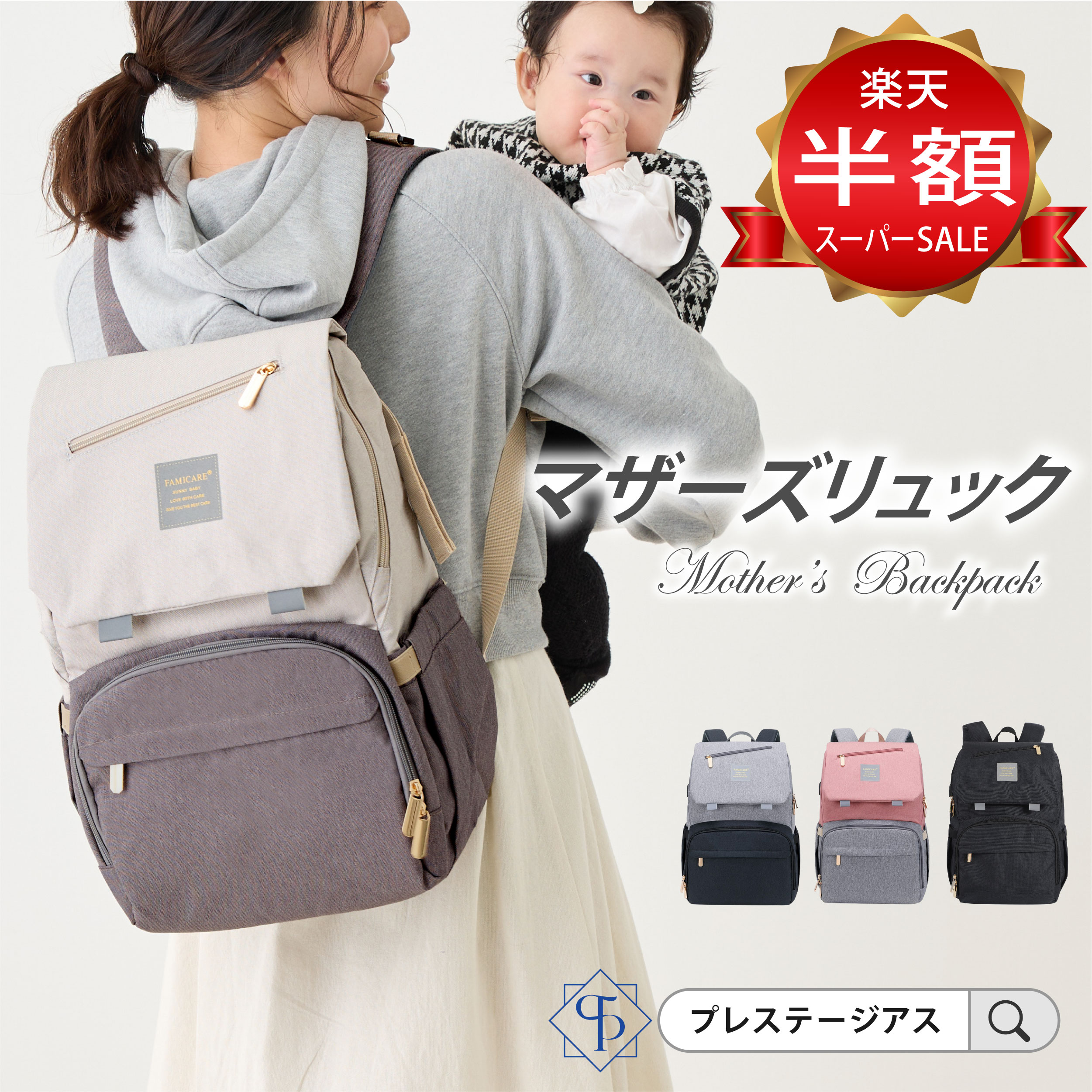 楽天市場】【近藤千尋プロデュースブランド】 AJUGA. アジュガ 2WAY 多