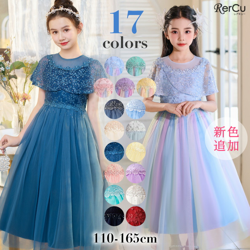 楽天市場】女の子 ドレス 発表会ドレス 発表会ワンピース シンプル