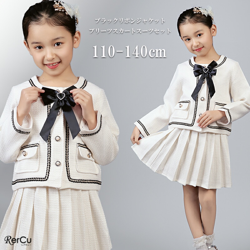 楽天市場】入学式 卒業式 卒園式 スーツ リニューアル リボン付き