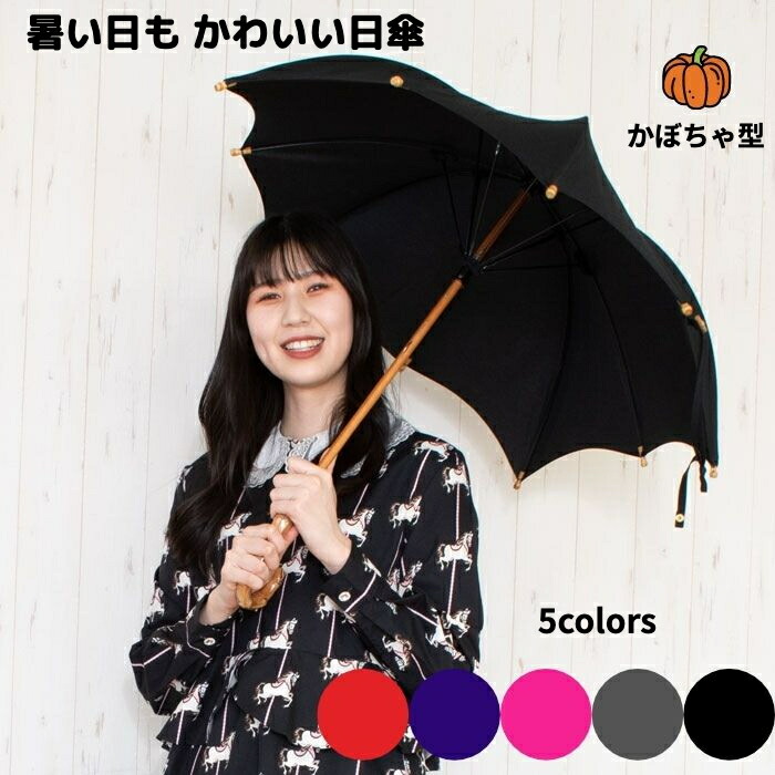楽天市場】DiCesare Designs ディチェザレ デザイン PARASHELL