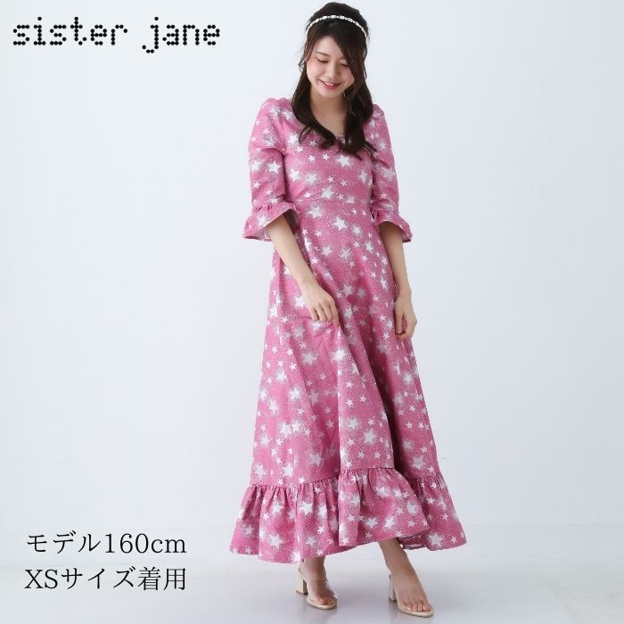 楽天市場】大人の 肌見せ シスタージェーン ロング ドレス sister Jane