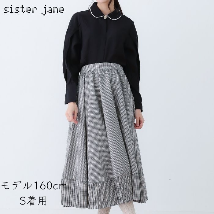 シスタージェーンスカート 楽天市場】Sister Jane シスタージェーン ロングスカート Amber