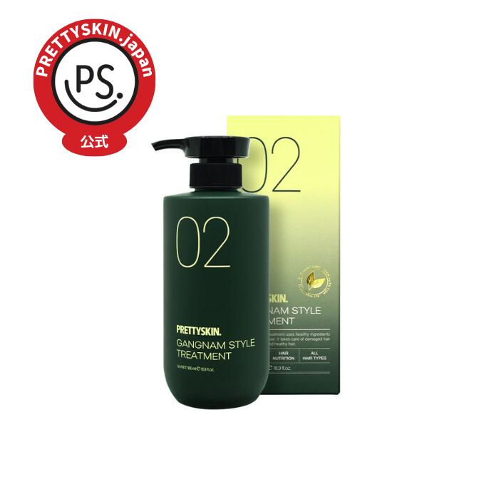 楽天市場】カンナムスタイル シャンプー 01 500ML トリートメント 乾燥