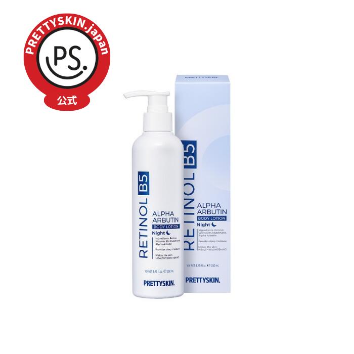 楽天市場】【2本セット・ポイント15倍！】 レチノステムMD ボディ