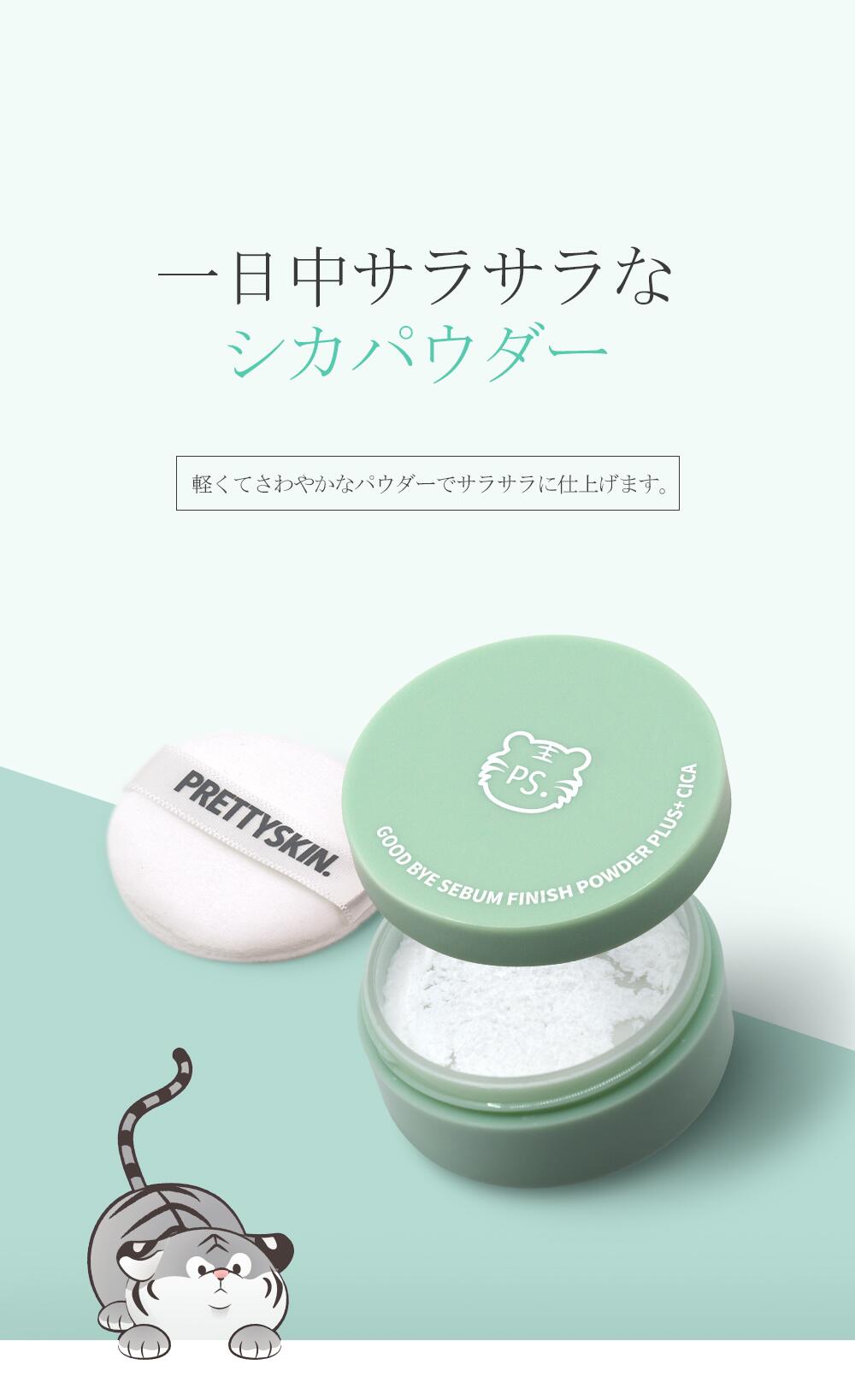 楽天市場】【楽天スーパーセール半額】 【ポイント20倍】プリティ