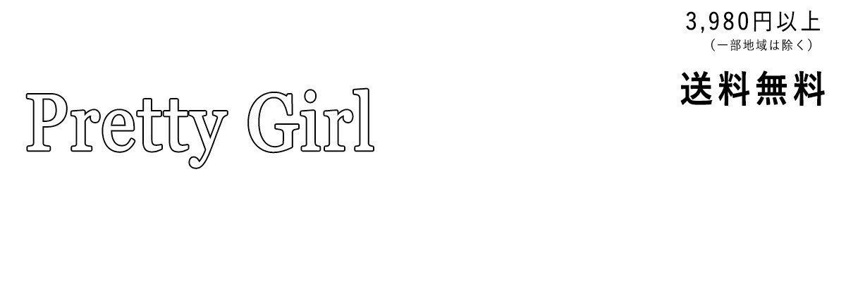 Pretty Girl:レースインナー 可愛いレースUネック・ハイネックのレーストップス通販