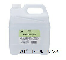 ゾイック N パピドール リンス 4000ml デリケートな仔犬・仔猫、皮膚の弱い成犬・成猫用