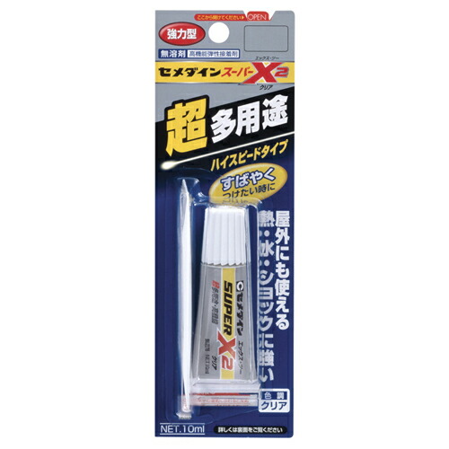 セメダイン　スーパーX2　クリア　[キャンセル・変更・返品不可]　(AX-083　P10ml)