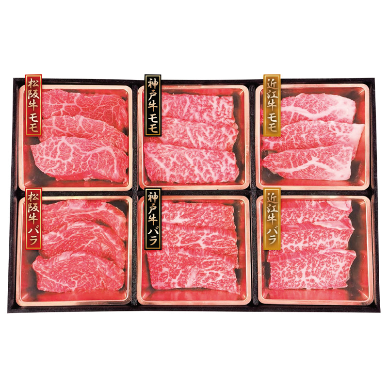 絶対一番安い 神戸牛 松阪牛 近江牛 三大和牛焼肉食べ比べ キャンセル 変更 返品不可 同梱不可 ラッピング不可 海外発送不可 想像を超えての Frustock Cl