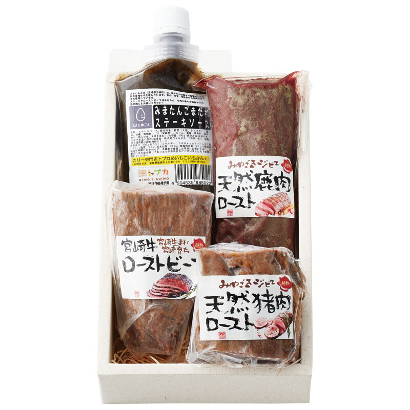 販売 激安サイト 楽天市場 超熟 天然鹿肉 猪肉 宮崎牛ロースト3種セット キャンセル 変更 返品不可 代引不可 同梱不可 ラッピング不可 海外発送不可 プリティウーマン 激安大阪直営店 Www Csirn Com Br