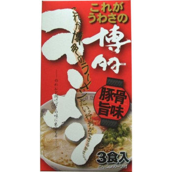 人気が高い 楽天市場 鳥志商店 博多ラーメン3食 30セット C 05 ラッピング不可 代引不可 同梱不可 プリティウーマン 初回限定 Lexusoman Com