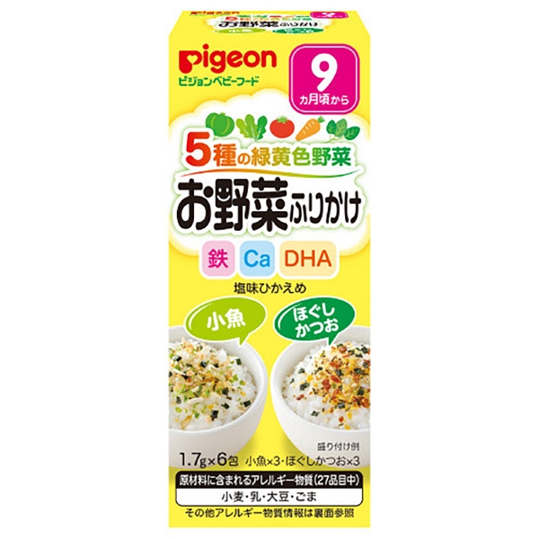 楽天市場 ピジョンベビーフード 5種の緑黄色野菜 お野菜ふりかけ 小魚 ほぐしかつお 1 7g 6包入 キャンセル 変更 返品不可 プリティウーマン