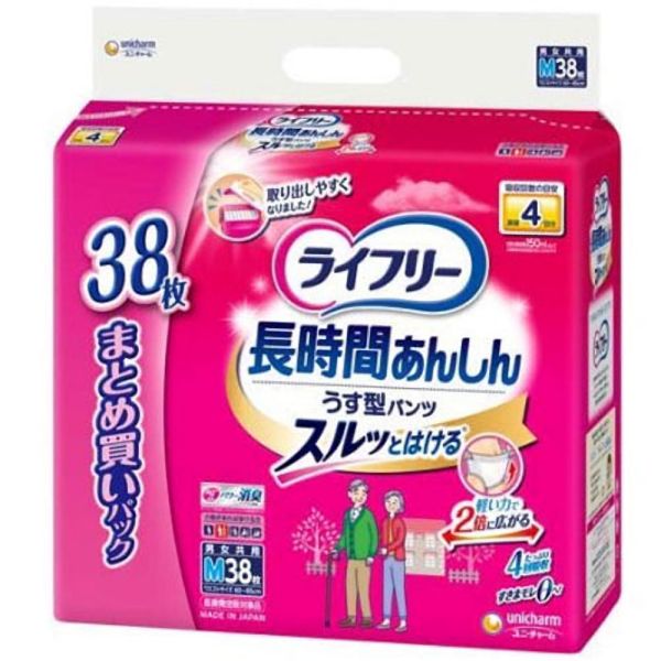 ライフリー 長時間あんしんうす型パンツ 38枚入 Mサイズ キャンセル 変更 返品不可 結婚祝い Mサイズ