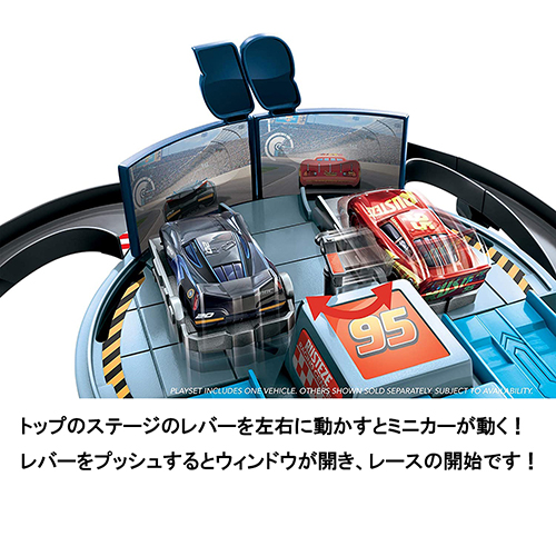 全商品オープニング価格特別価格 カーズ おもちゃ レーシング タワー ライトニング マックィーン Cars ライトニングマックイーン 車 くるま 走る ディズニー かっこいい 赤 男の子 アメリカ ピクサー Disney Pixar キャラクター グッズ 雑貨 輸入品 Mattel