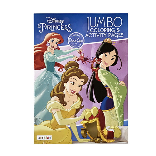 【１冊200円以下】　ディズニー　絵本　50冊セット 1冊200円以下】 ディズニー 絵本 50冊セット Amazon.co.jp