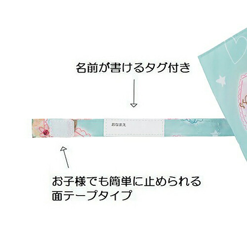 最大84 オフ ディズニープリンセス 子供用 傘 45cm かさ カサ 雨傘 長傘 レイングッズ 雨具 手開き かわいい おしゃれ プリンセス 女の子 女子 ピンク エメラルドグリーン パステル 5歳 6歳 7歳 8歳 こども 子ども キッズ 年中 年長 小学生 低学年