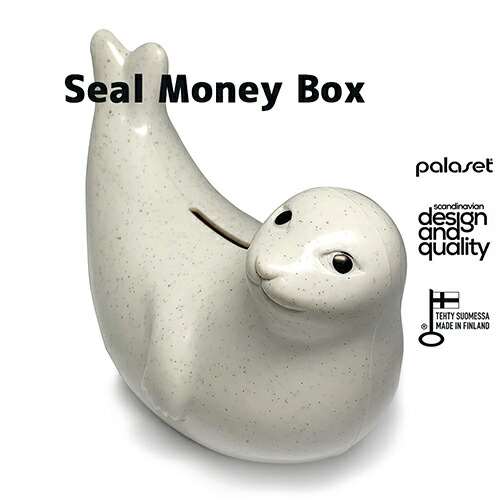 【楽天市場】アザラシ貯金箱 フィンランド製 pud996 Palaset Seal money box ちょきんばこ バンク あざらし サイ