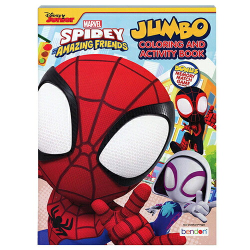 スパイダーマン スパイディとすごいなかまたち ぬりえ 18234 ぬり絵 塗り絵 迷路 カラーリングブック アクティビティーブック SPIDEY スパイディ MARVEL かっこいい Disney Junior 輸入品 インポート画像