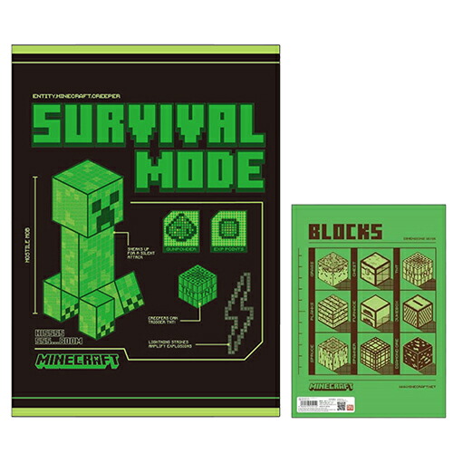 Minecraft マインクラフト　児童書11冊セット マインクラフト 単行本 11巻全巻セットの通販 by ベイトソン's