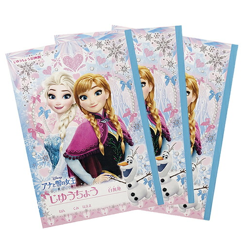Disney - 【新品未使用】中学生用 勉強本 6冊まとめ売り Amazon.co.jp: ミドリ 日記 10年連用 扉 えんじ 12860006