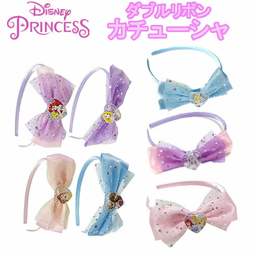 楽天市場】ディズニープリンセス ビッグ リボン カチューシャ