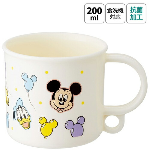 楽天市場】コップ スティッチ 200ml かわいい プラコップ 男子 女子