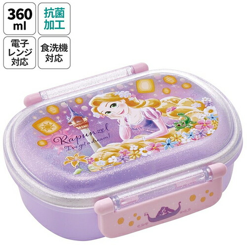 ラプンツェル 弁当箱 抗菌 ふわっと タイト ランチボックス 小判型 360ml ( 25 ) 19189 お弁当箱 弁当 ランチ ディズニー Tangled Rapunzel 塔の上のラプンツェル パープル 女の子 かわいい 幼児 保育園 幼稚園 食洗機可 レンジ可 日本製画像