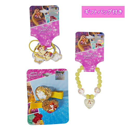 ディズニーグッズセット 8188KtVM52L._AC_UF350,