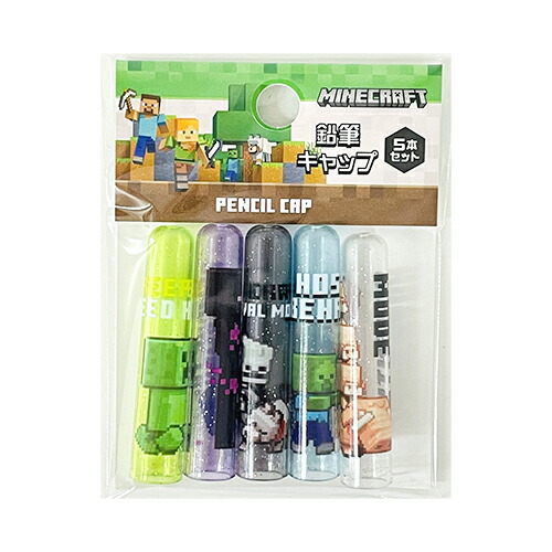 マインクラフト グッズセット 楽天市場】マインクラフト 定規 17cm ( ブルー ) 19223 マイクラ