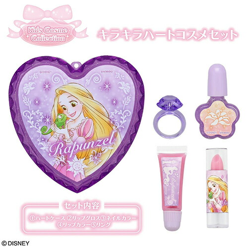 ラプンツェル ハートケース コスメセット 19998 コスメ キッズコスメ ハート アクセサリー リップ グロス ネイル マニキュア 子供 おしゃれ かわいい 幼児 女の子 ギフト ディズニー 塔の上のラプンツェル キャラクター グッズ 雑貨 SHO-BI DN33825画像