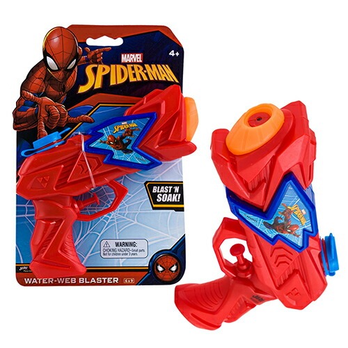 楽天市場】スパイダーマン おもちゃ セット 20061 おもちゃ 砂場