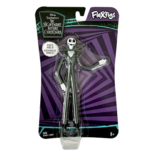 Oogie Boogie フィギュア　ナイトメアビフォアクリスマス Amazon.co.jp: Super7 ティム・バートンのナイトメアー