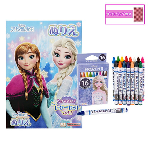 ミルキー、ミニー、ピノキオ、ディンカーベル、非売品のチャームセット