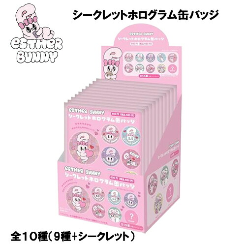 まふまふ バニーボイラー 缶バッジ 10個セット まふまふ バニーボイラー 缶バッジ 10個セット まふまふ 缶