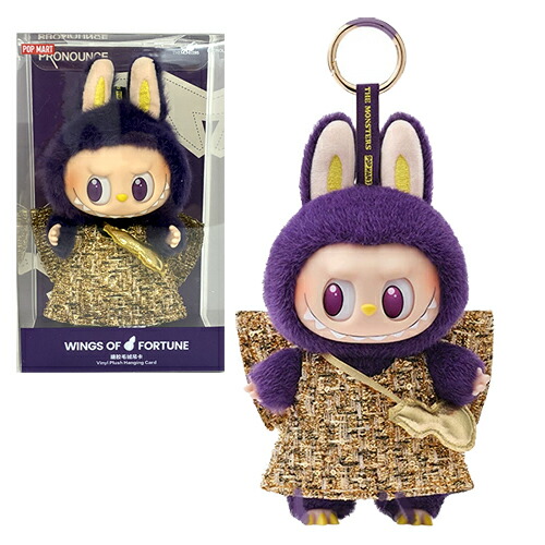 楽天市場】LABUBU × PRONOUNCE - WINGS OF FORTUNE ぬいぐるみ