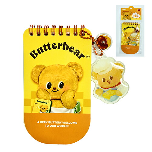楽天市場】バターベア フィギュア スウィートライフシリーズ