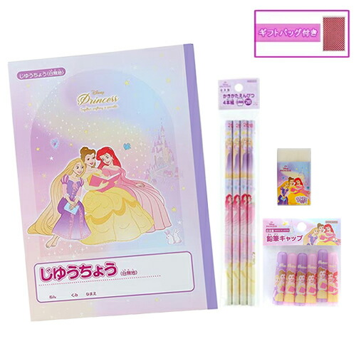 楽天市場】【ポイント10倍 & クーポン！】文房具セット 14点文具セット