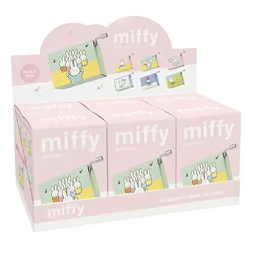 ミッフィー オルゴール ミュージックボックス ブラインドボックス 6ピース yts1885 MIFFY 手回し クラシック かわいい キャラクター グッズ 雑貨 コレクション ディックブルーナ 輸入|キャラクター雑貨 プレッツェル