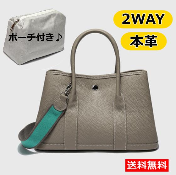 【貨物輸送無料 】レディース トートバッグ ハンドバック 本革 牛皮 ショルダーバッグ 雅びやか 御前上等感 2WAY 大電気容量 30ｃｍ フォーマルバッグ 卒式 はいり込む式 卒園式 入園式 春夏 なめし革