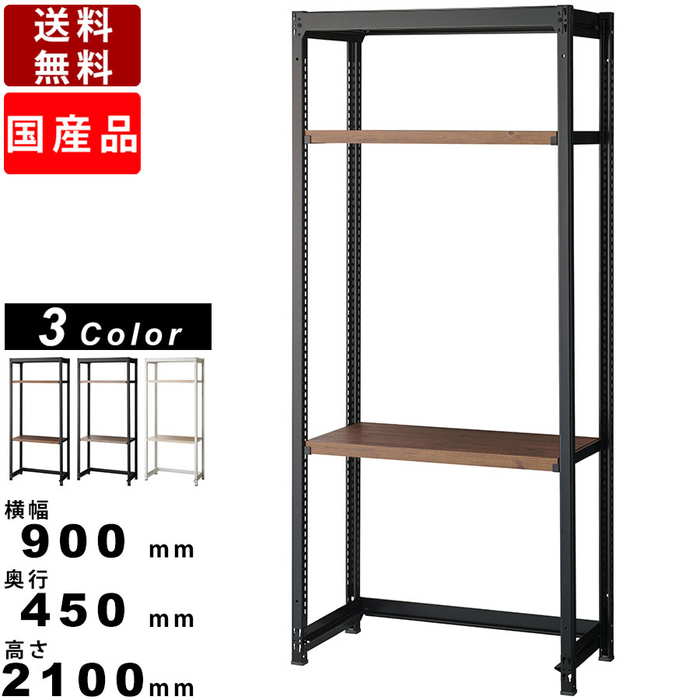 スチールラック Ir Kwd7345 3 収納棚 イノベーションラック デスクタイプ 天地3段 木棚 単体タイプ 天地3段 Pc作業 スチールデスク オフィス家具 木目棚 テレビラック Tvラック 収納棚 お洒落 おしゃれ カフェ調オフィス リビングオフィス 飾り棚 収納棚 インテリア