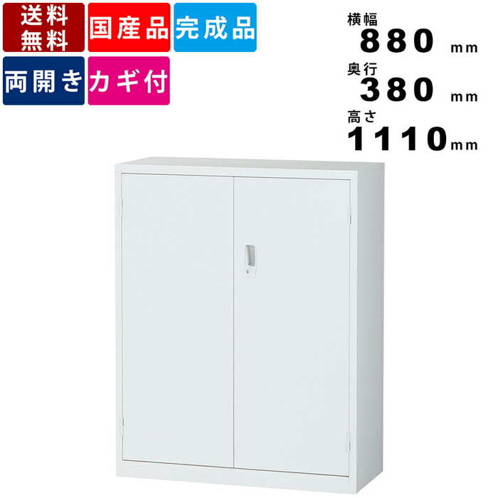 楽天市場】両開き書庫 ALZ-H32 スチール製 ホワイト スチール書庫 本棚