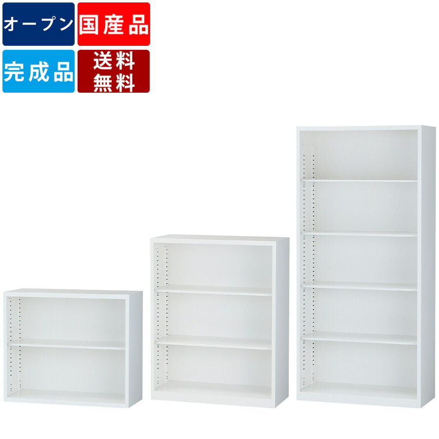 楽天市場】両開き書庫 ALZ-H36 スチール製 ホワイト オフィス