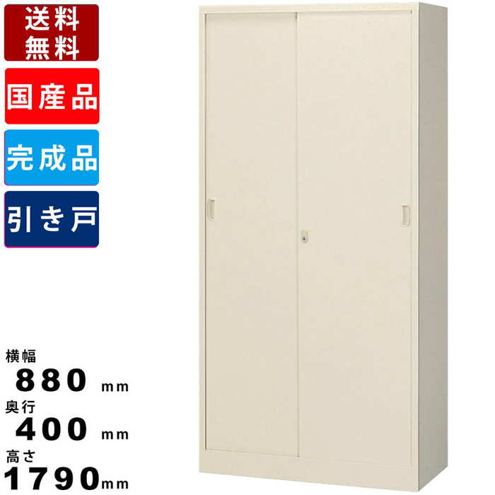 楽天市場】両開き書庫 ALZ-H36 スチール製 ホワイト オフィス