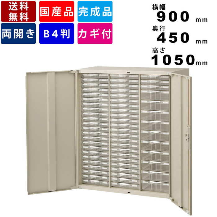 事務所 扉付き 事務所 インテリア ニューグレー カギ付き 業務用 奥行450mm 事務所用品 扉付きレターケース 整理棚 オフィス家具 システム収納 オフィス家具激安販売プライスワン プラスチックキャビネット 会社 扉付 管理棚 鍵付き 学校 オフィス収納 壁面収納庫 Rg45 事務所 扉付き 事務所 インテリア ニューグレー カギ付き 業務用 奥行450mm 事務所用品 扉付きレターケース 整理棚 オフィス家具 システム収納 オフィス家具激安販売プライスワン プラスチックキャビネット 会社 扉付 管理棚 鍵付き 学校 オフィス収納 壁面収納庫 Rg45