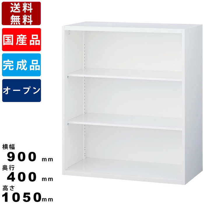 現品限り一斉値下げ！】 オープン書庫 中型 書類 キャビネット 本棚 ALZ-K34 sumukoto.com