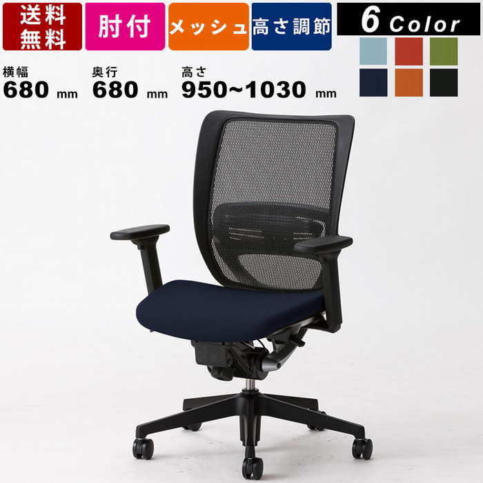 オフィスチェア Sfr H65rb モールドウレタン 可動肘付き キャスター付きチェア シンクロロッキング ランバーサポート デスクチェア ワークチェア シンプルチェア 定番チェア 回転チェア オフィス 会社 事務所 オフィス家具 送料無料 チェアー Mundoexplora Com
