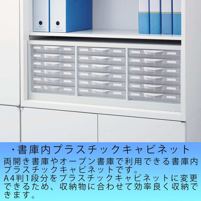 レターケース Rw B4pc ホワイト B4判 3列深型3段 整理ケース 資料ケース 書類ケース 国産品 プラスチックキャビネット 書庫内用 オフィス収納 事務所収納 送料無料 事務所 会社 学校 壁面収納 システム収納 レターケース インテリア 保管庫 Rocrooms Com レターケース Rw B4pc ホワイト B4判 3列深型3段 整理ケース 資料ケース 書類ケース 国産品 プラスチックキャビネット 書庫内用 オフィス収納 事務所収納 送料無料 事務所 会社 学校 壁面収納 システム収納 レターケース インテリア 保管庫 Rocrooms Com